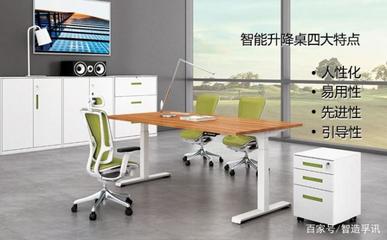 樂福優(yōu)升降桌|擁抱智能科技 辦公桌不止于辦公設(shè)備?